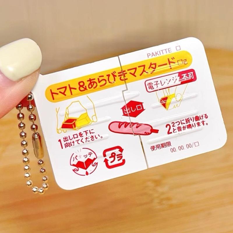 Baby Food Toy - 미니 잼 스냅 피젯 토이 식품