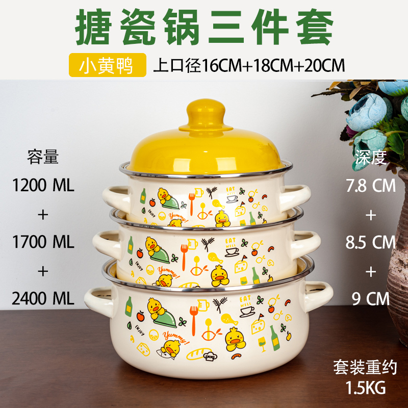 3종 세트 에나멜 수프 냄비, 기름 방지 코팅, 두꺼운 - Baby Food In Jar 리뷰 및 가격